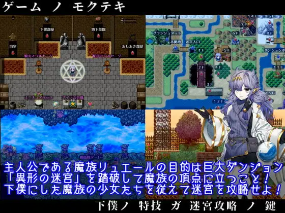 [日系RPG汉化]邪恶少女的狂欢[210M]