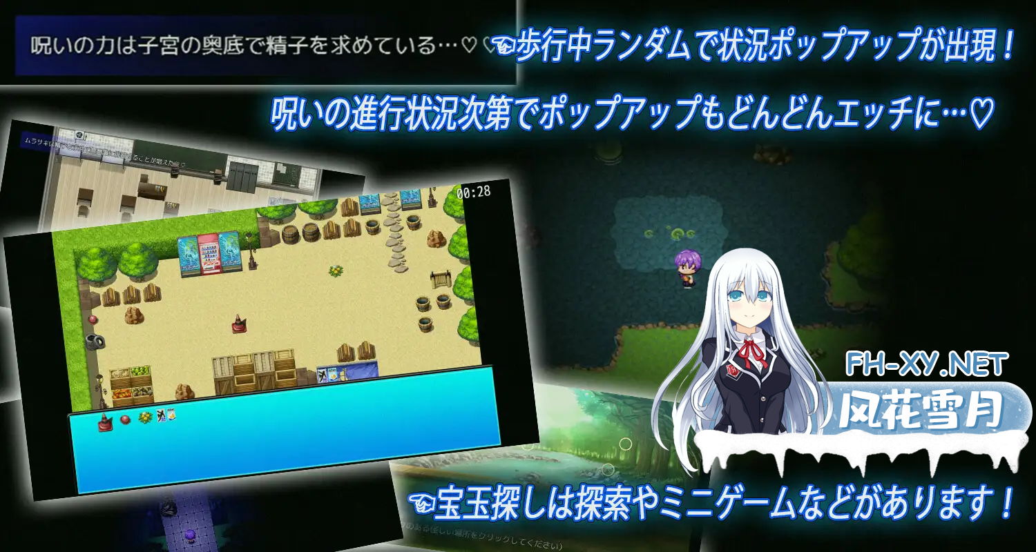 [日系RPGAI汉化]淫罗大人的诅咒~玛拉大人神圣的精子~ V1.0[PC+安卓1.2G]